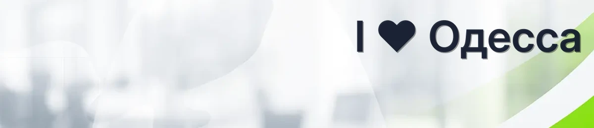 Компании и услуги Одесса