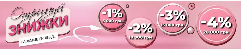 Скидки на перламутровые и матовые карандаши