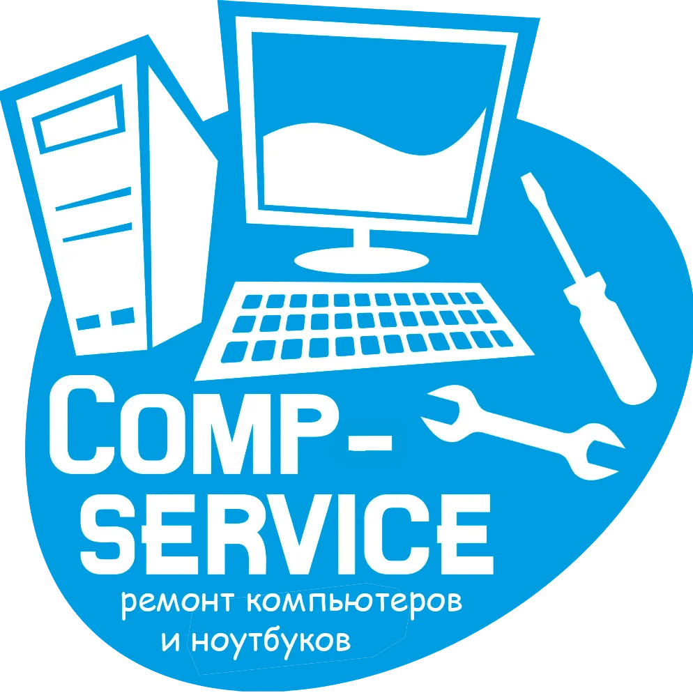 Комп-Сервис