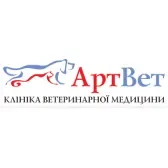 Ветеринарна клініка АртВет